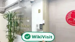 YAU SENG BULLION ہانگ کانگ تصدیق شدہ: آپریشنل آفس کی تصدیق