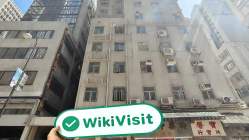 YAU SENG BULLION 香港 確認済み: 営業所確認済み