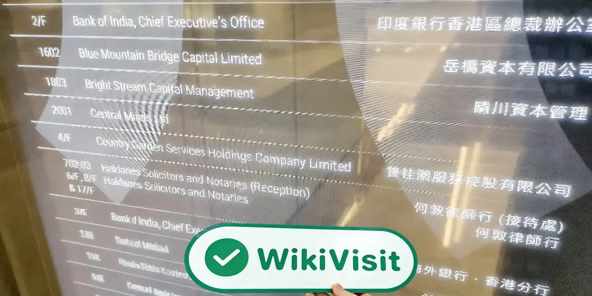 Bright Stream Capital Management Limited 香港 已驗證：營運辦公室確認