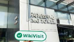 中国香港实地探访外汇交易商Sun Long Bullion 存在真实展业场所