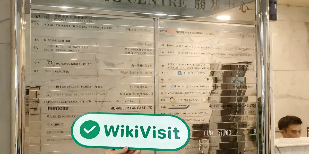 SBI E2-Capital ฮ่องกง (ศูนย์วินเบส) ตรวจสอบแล้ว: ยืนยันสำนักงานปฏิบัติการ