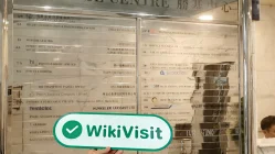 SBI E2-Capital Hong Kong (Winbase Merkezi) Doğrulandı:  Faaliyet Gösteren Ofis Onaylandı