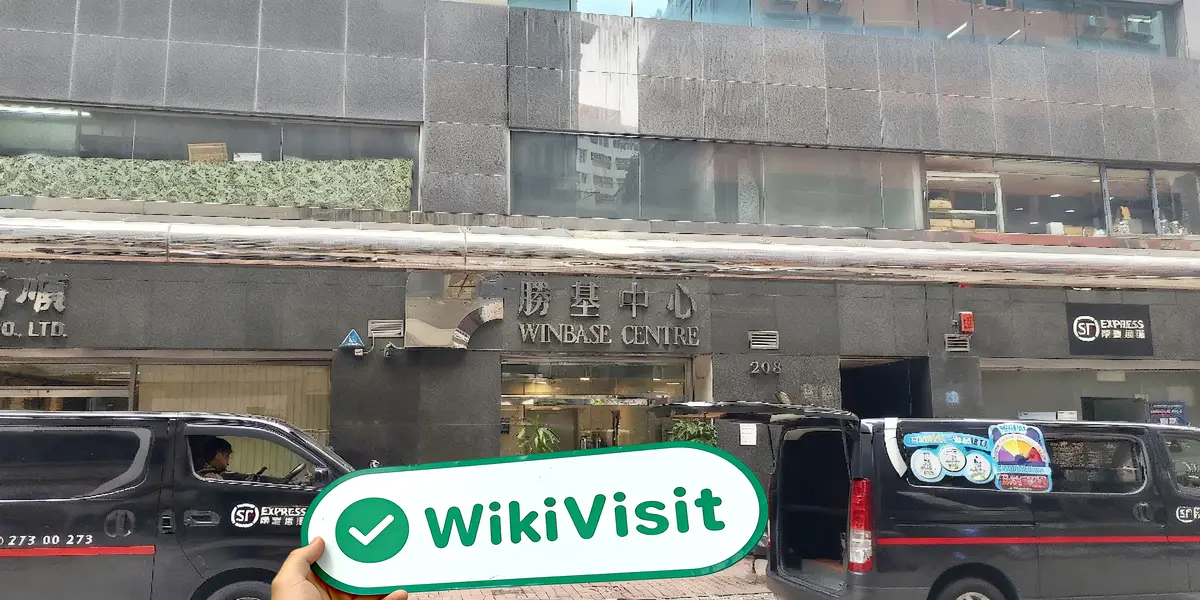 SBI E2-Capital ฮ่องกง (ศูนย์วินเบส) ตรวจสอบแล้ว: ยืนยันสำนักงานปฏิบัติการ