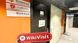 Vonway Hong Kong Verificato: Nessuna Presenza Fisica Trovata