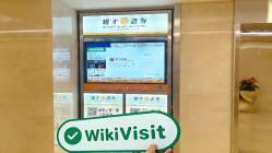 中国香港实地探访外汇交易商BRIGHT 存在真实展业场所