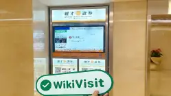 BRIGHT 香港 已验证： 运营办公室确认