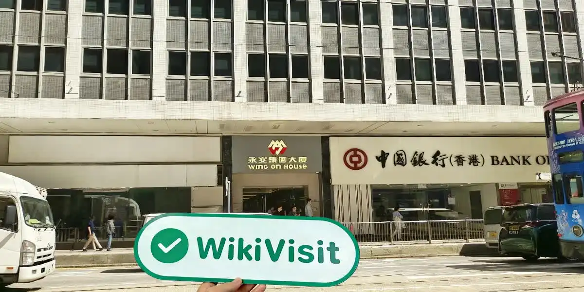 BRIGHT 香港 已验证： 运营办公室确认