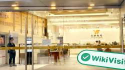 Chong Hing Commodities & Futures Hong Kong  Verified:  Operational Office Confirmed