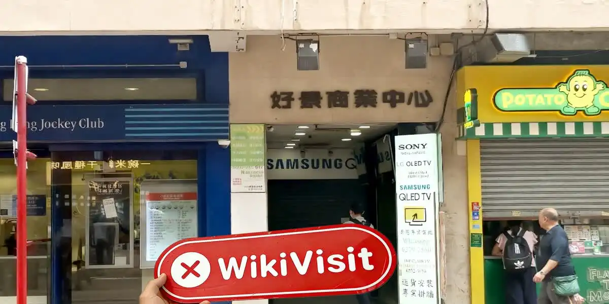 中国香港实地探访外汇交易商Cudrania Capital 不存在真实展业场所