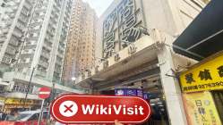 Atlantic Wealth Hong Kong Verificado: Nenhuma Presença Física Encontrada