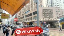 Atlantic Wealth Capital Гонконг  Проверено: Физическое присутствие не обнаружено