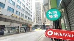 fntzq Hong Kong  Napatunayan:  Walang Pisikal na Presensya ang Natagpuan