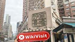 BOKE 홍콩  확인됨:  물리적 존재 없음