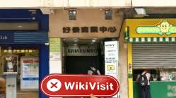 BOKE 홍콩  확인됨:  물리적 존재 없음