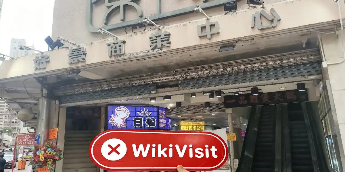 BROAD FOREX Hong Kong Vérifié : Aucune présence physique trouvée