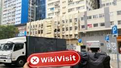 WMX Hong Kong  Napatunayan:  Walang Pisikal na Presensya ang Natagpuan