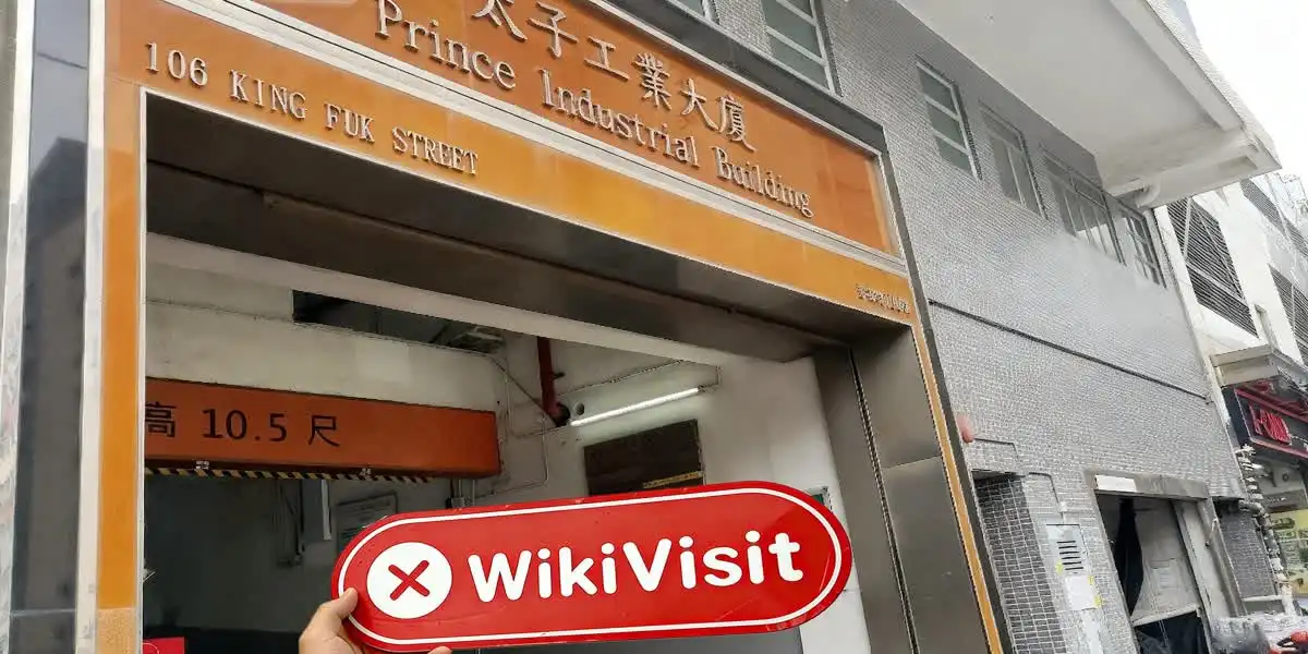 WMX ہانگ کانگ تصدیق شدہ: جسمانی موجودگی نہیں پائی گئی