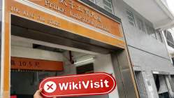 WMX Hong Kong  Napatunayan:  Walang Pisikal na Presensya ang Natagpuan