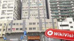 WMX Hong Kong  Napatunayan:  Walang Pisikal na Presensya ang Natagpuan