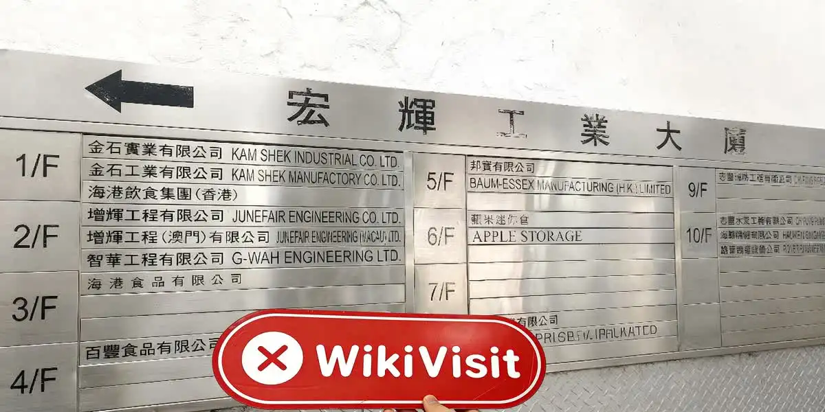 Keystone ہانگ کانگ تصدیق شدہ: کوئی جسمانی موجودگی نہیں ملی