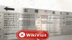 Keystone हांगकांग  सत्यापित:  कोई भौतिक उपस्थिति नहीं मिली