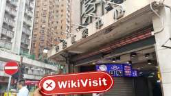 Anten Group 香港  驗證：未找到實際存在