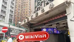Anten Group Hong Kong تصدیق شدہ: جسمانی موجودگی نہیں ملی