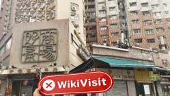 Tuski global Limited 香港  驗證：未發現實際存在