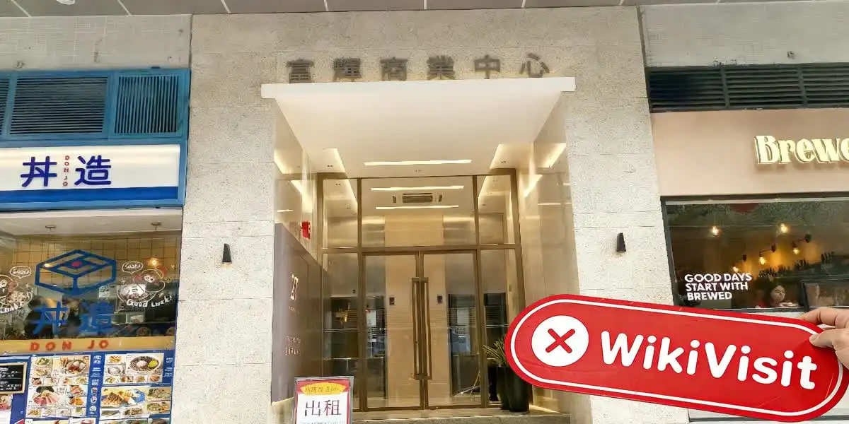XMarket ہانگ کانگ تصدیق شدہ: جسمانی موجودگی نہیں مل سکی
