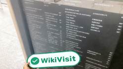 JARDINESINVESTMENT 香港  已驗證： 運營辦公室確認