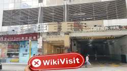 Bost Forex Hong Kong Doğrulandı: Fiziksel Varlık Bulunamadı