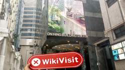 LR हांगकांग  सत्यापित:  कोई भौतिक उपस्थिति नहीं मिली