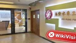 中国香港实地探访外汇交易商Wintersnow Limited 不存在真实展业场所