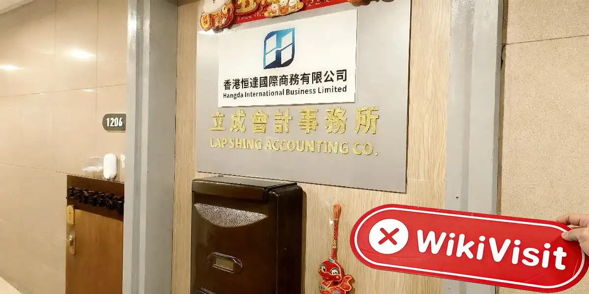 HTX Hong Kong  Napatunayan:  Walang Pisikal na Presensya ang Natagpuan
