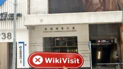 Yuanda international futures Hongkong Verifiziert: Keine physische Präsenz festgestellt