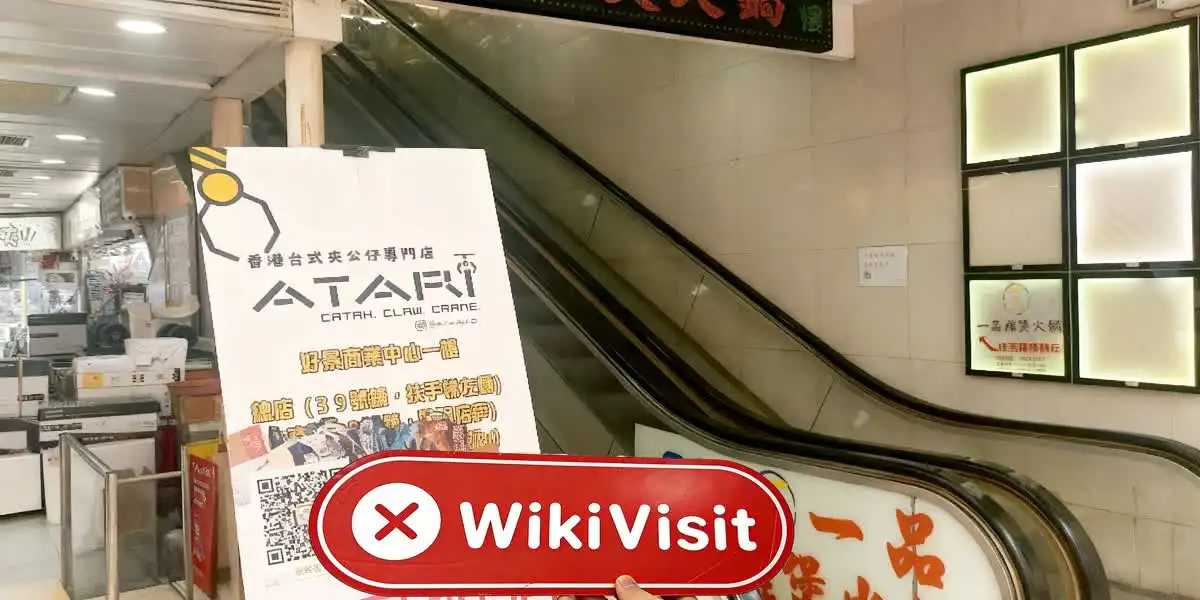 GREATICAPITAL Hong Kong تصدیق شدہ: جسمانی موجودگی نہیں پائی گئی