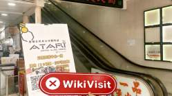 GREATICAPITAL Hong Kong  Napatunayan:  Walang Pisikal na Presensya na Natagpuan