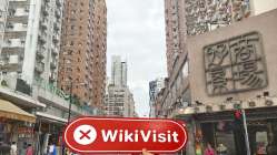 GREATICAPITAL Hong Kong  Napatunayan:  Walang Pisikal na Presensya na Natagpuan