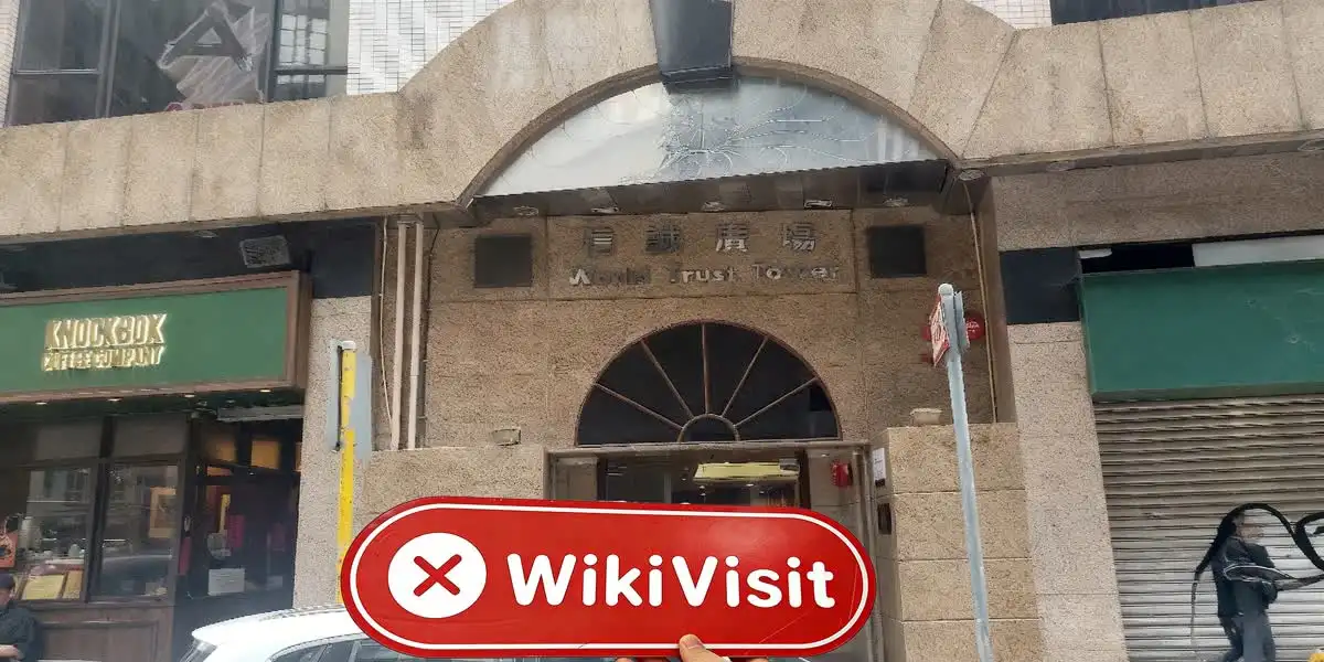 IKON GROUP ہانگ کانگ تصدیق شدہ: کوئی جسمانی موجودگی نہیں ملی