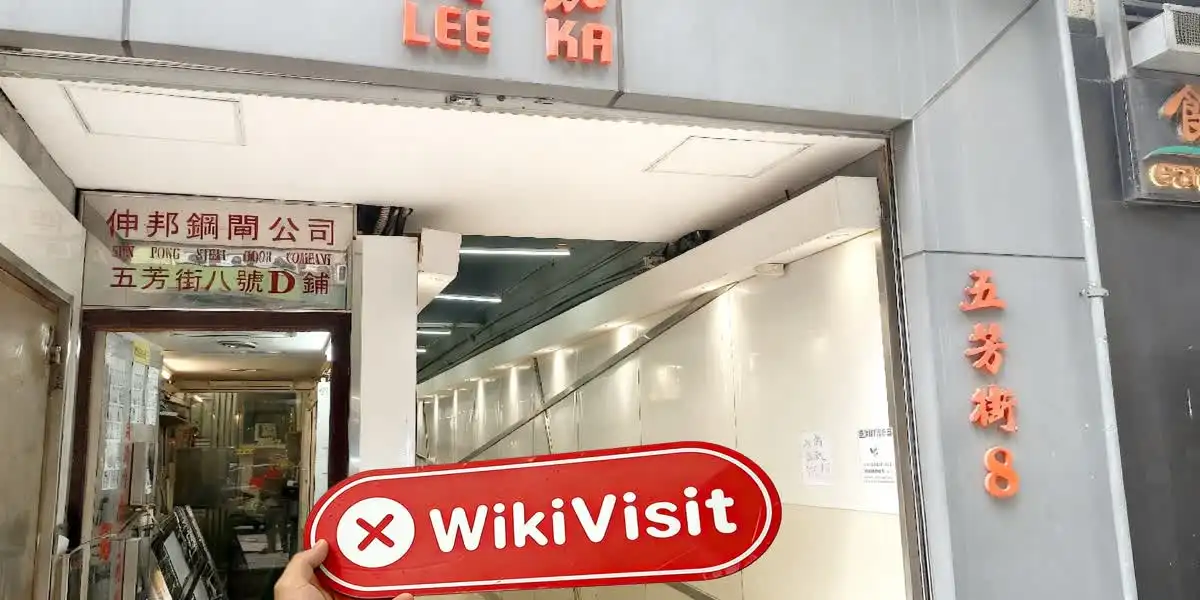 Cang limited ہانگ کانگ تصدیق شدہ: جسمانی موجودگی نہیں ملی