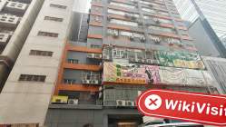 Cang limited Hong Kong  Napatunayan:  Walang Pisikal na Presensya ang Natagpuan