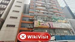 First Ratio Limited Hong Kong  Napatunayan:  Operational Office Kumpirmado