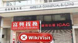 Sun Capital 香港 驗證：未發現實際存在