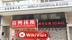 Sun Capital Hong Kong  Napatunayan:  Walang Pisikal na Presensya ang Natagpuan