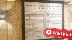 Sun Capital 香港 驗證：未發現實際存在