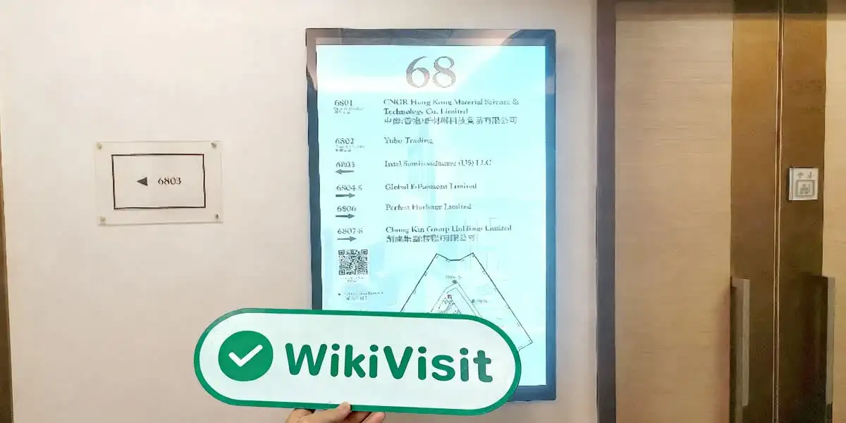 Yubo Securities Hong Kong (Central Plaza) Verified:  Operational Office Confirmed