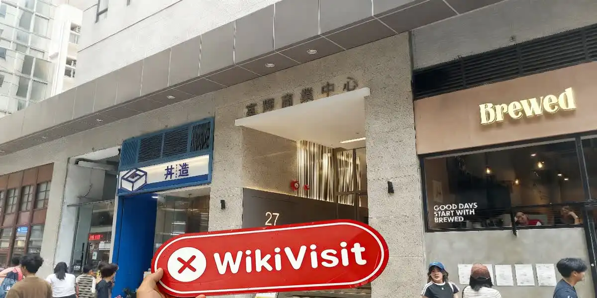 MYWITRADE ہانگ کانگ  تصدیق شدہ:  جسمانی موجودگی نہیں ملی