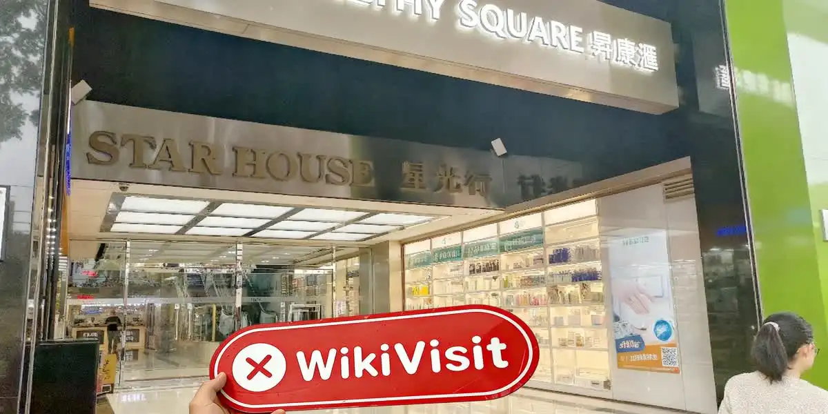 CHINA BEST Hong Kong (Star House) Verified:  No Physical Presence Found