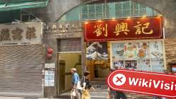 Trade View 홍콩  확인됨: 물리적 존재 없음