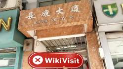 SN Forex हांगकांग सत्यापित: कोई भौतिक उपस्थिति नहीं मिली